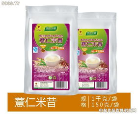 中起食品饮料招商网