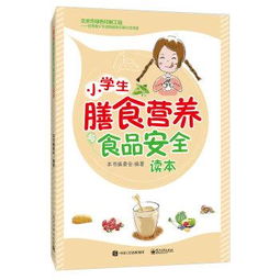 喜大普奔 当前已是历史上中国食品最安全阶段